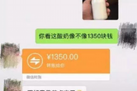 女朋友骗快递公司男朋友77万